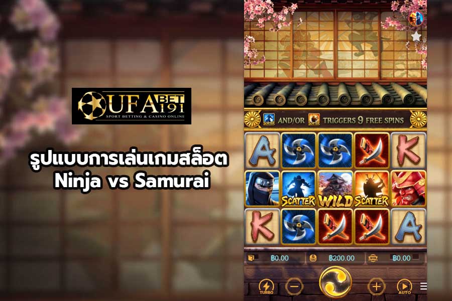 รูปแบบการเล่นเกมสล็อต Ninja vs Samurai