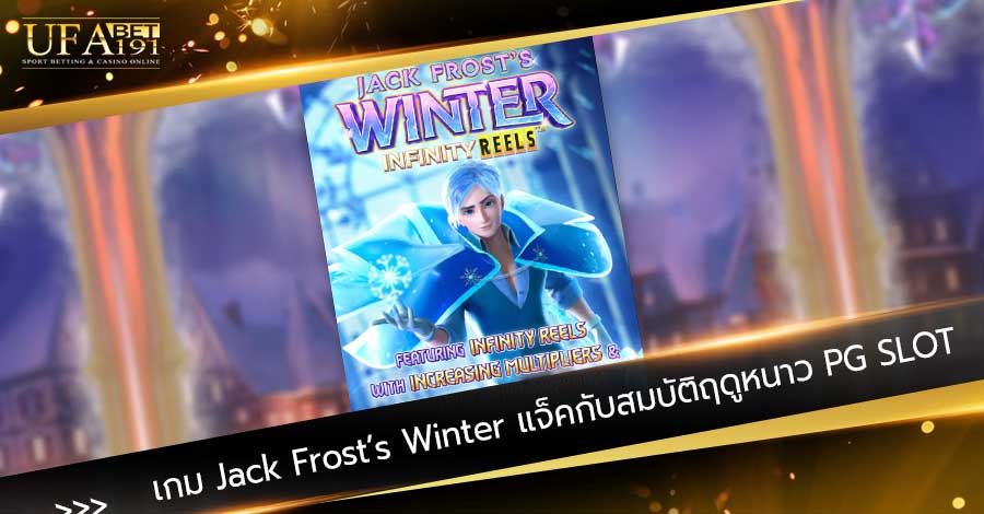 Jack Frost Winter